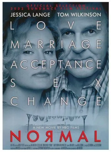 Нормальный (2003) торрент