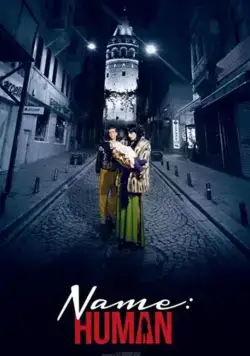 Adi Insan (2016) торрент