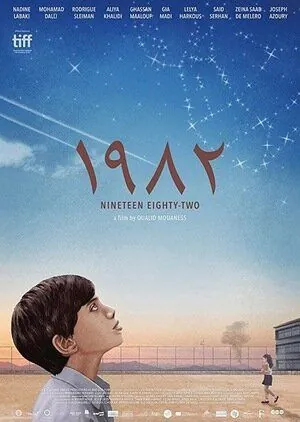 1982 (2019) торрент