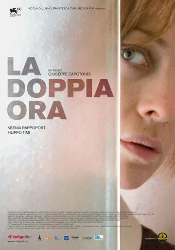 Двойной час (2009) торрент