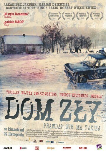 Скачать Плохой дом (2009)