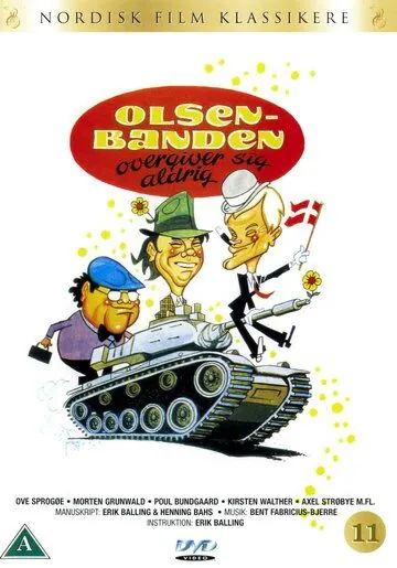Скачать Операция начнется после полудня (1979)