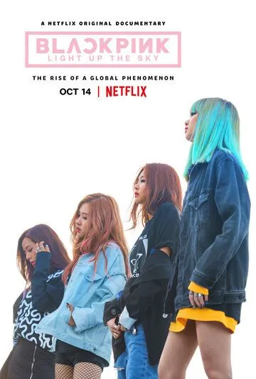 Скачать Blackpink: Зажги небо (2020)