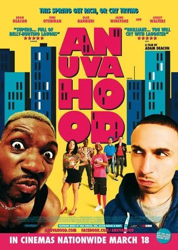 Скачать Как стать крутым (2011)