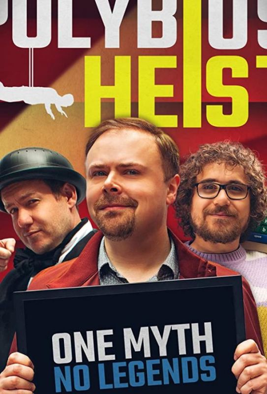 Скачать Ashens and the Polybius Heist