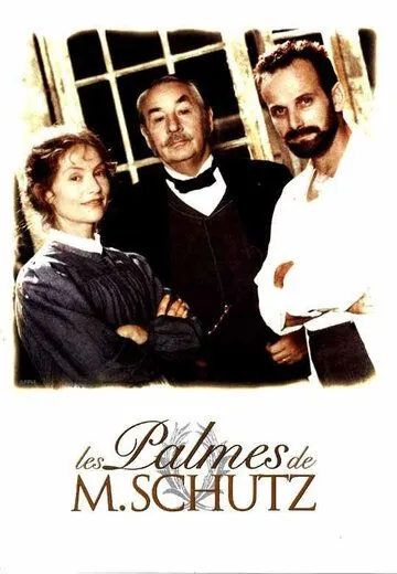 Награда доктора Шутца (1997) торрент