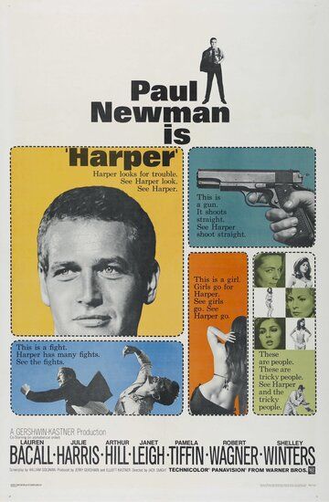 Скачать Харпер (1966)