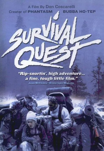 Скачать Борьба за выживание (1988)