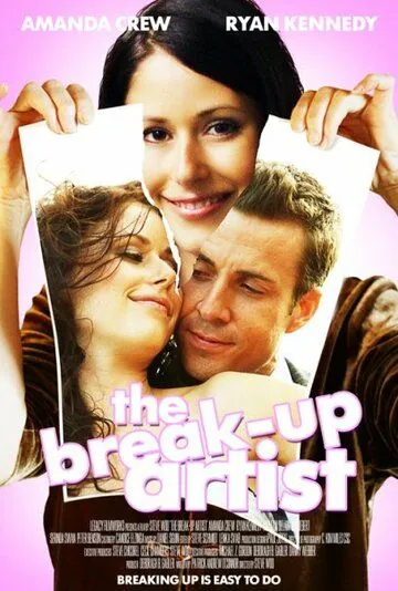 Скачать Инсценированный разрыв (2009)