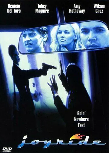 Радостная поездка (1997) торрент