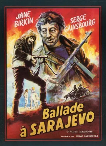 Скачать Девятнадцать девушек и один моряк (1971) через торрент бесплатно
