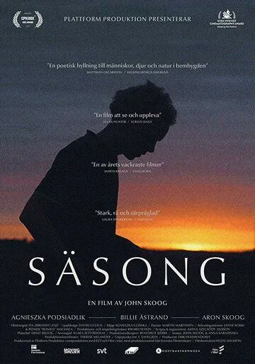 Время года (2019) торрент