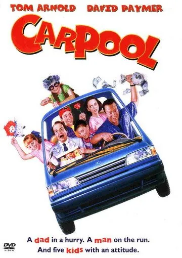 Автостоянка (1996) торрент