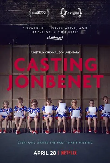 Скачать Прослушивание на роль ДжонБене (2017)