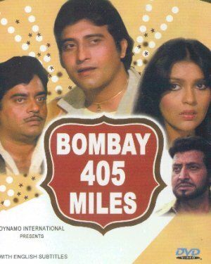 Скачать 405 миль до Бомбея (1980)