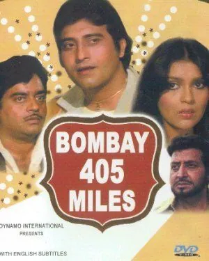 Скачать 405 миль до Бомбея (1980)
