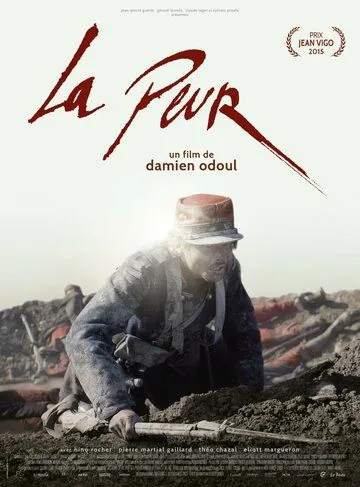 Скачать Страх (2015) через торрент бесплатно