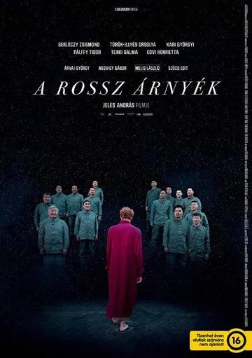 Скачать A rossz árnyék (2018) через торрент бесплатно