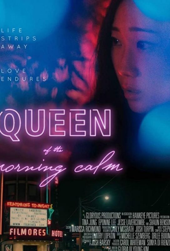 Скачать Queen of the Morning Calm