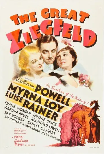 Великий Зигфилд (1936) торрент