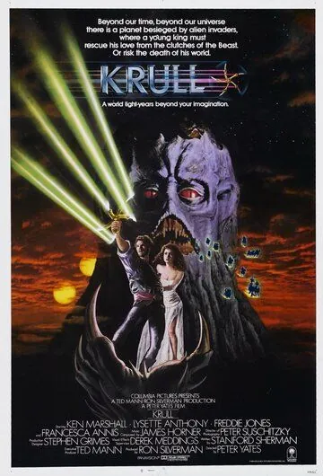 Скачать Крулл (1983) через торрент бесплатно