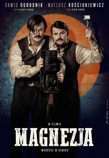 Скачать Магнезия (2020) через торрент бесплатно