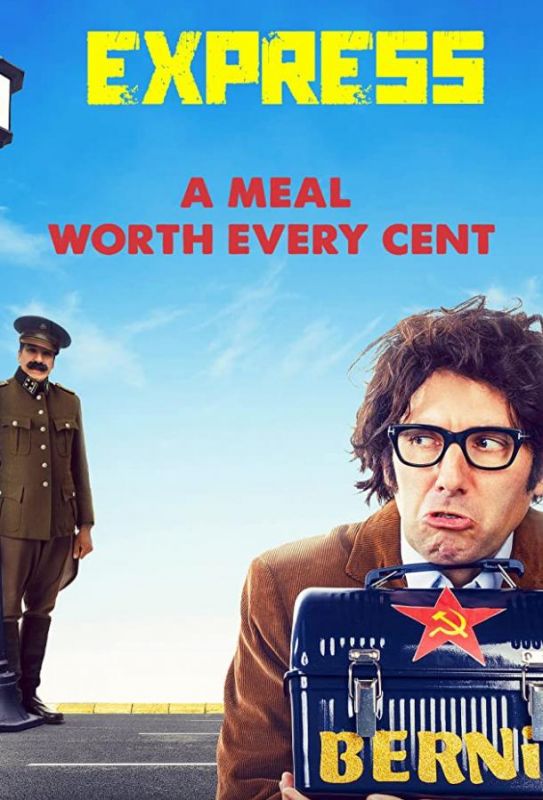 Скачать Free Lunch Express