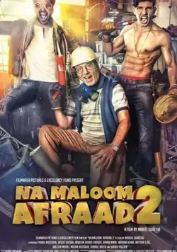 Na Maloom Afraad 2 (2017) торрент