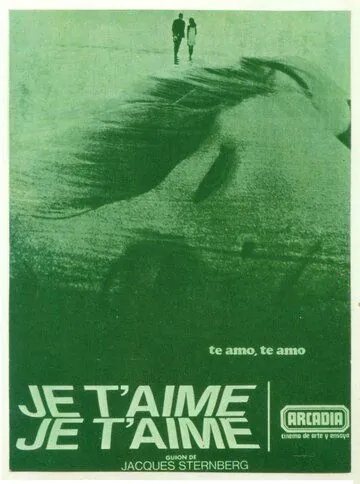 Скачать Люблю тебя, люблю (1968)
