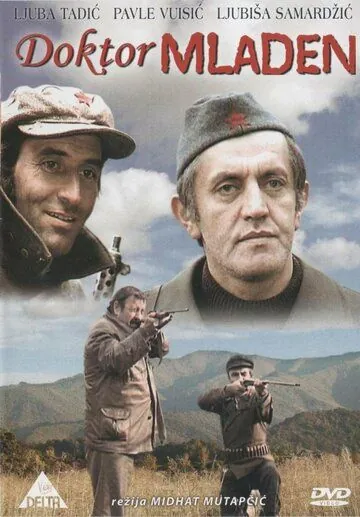 Доктор Младен (1975) торрент