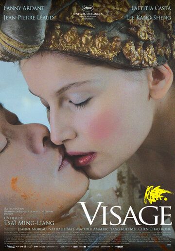 Скачать Лицо (2009)
