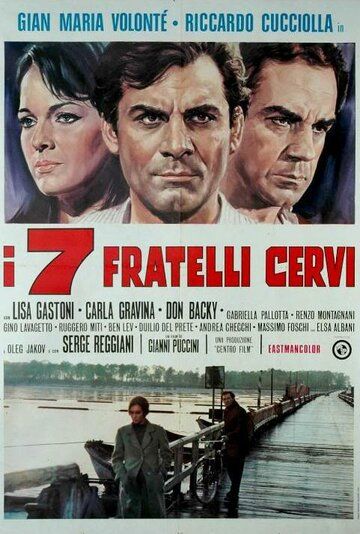 Скачать Семь братьев Черви (1968)