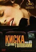 Киска с двумя головами (2002) через торрент бесплатно Скачать Киска с двумя головами