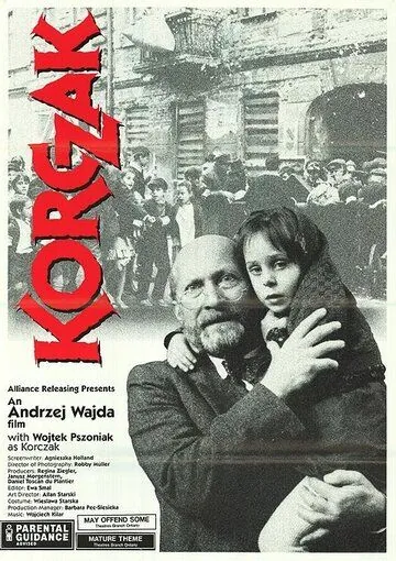 Корчак (1990) торрент