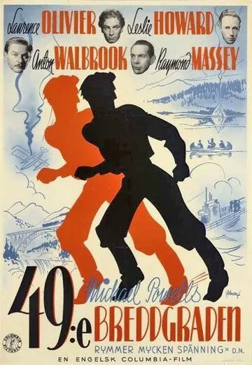Скачать 49-я параллель (1941)