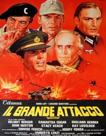 Скачать Большая битва (1978) через торрент бесплатно