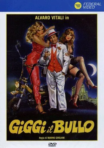 Скачать Джиджи — крутой (1982)