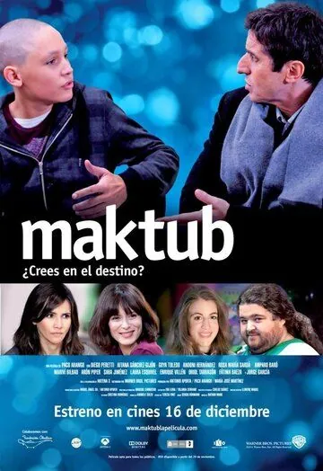 Скачать Мактуб