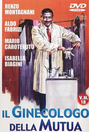 Скачать Гинеколог на госслужбе (1977) через торрент бесплатно