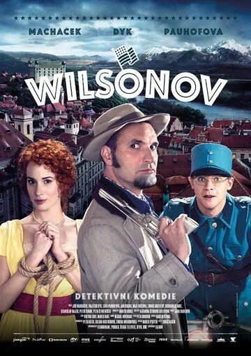 Вильсонов (2015) торрент