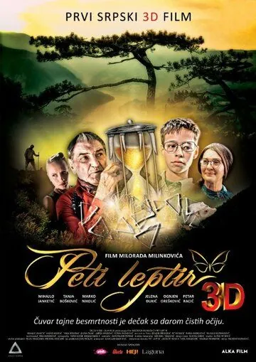 Peti leptir (2014) через торрент бесплатно Скачать Peti leptir (2014) через торрент бесплатно