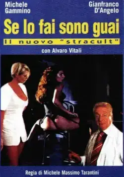 Если у вас возникли проблемы (2001) через торрент бесплатно Скачать Если у вас возникли проблемы (2001) через торрент бесплатно