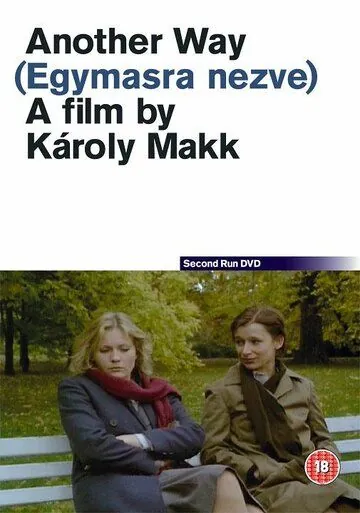 Глядя друг на друга (1982) торрент