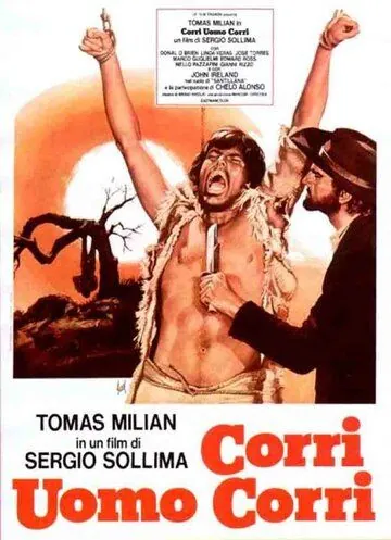 Беги, человек, беги (1968) торрент