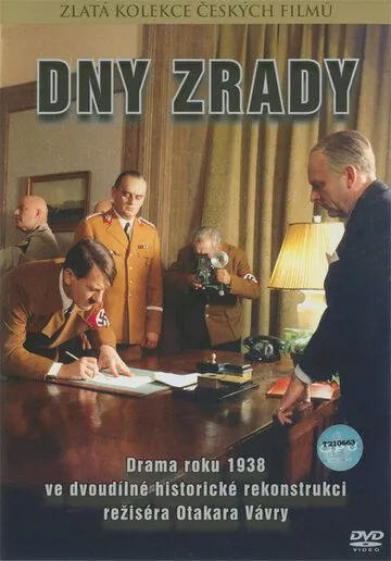Скачать Дни предательства (1973)