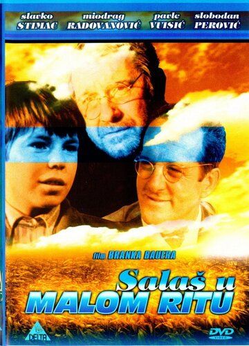 Скачать Шалаш в Малом Рите (1976)