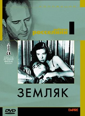Земляк (1946) через торрент бесплатно Скачать Земляк