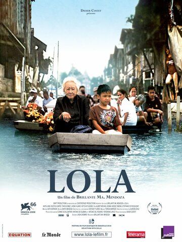 Скачать Лола (2009)