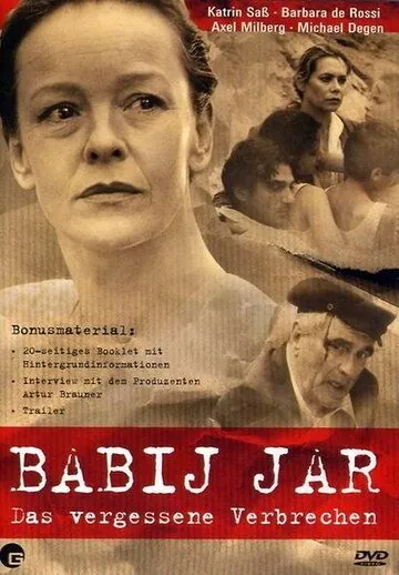 Скачать Бабий Яр (2003)