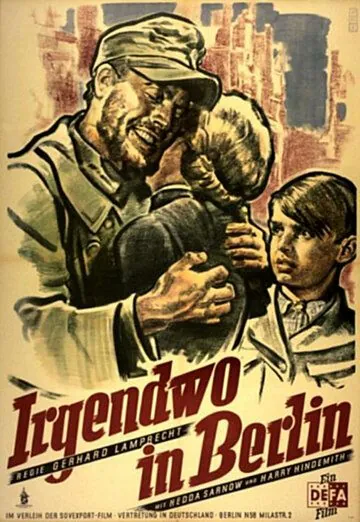 Где-то в Берлине (1946) торрент